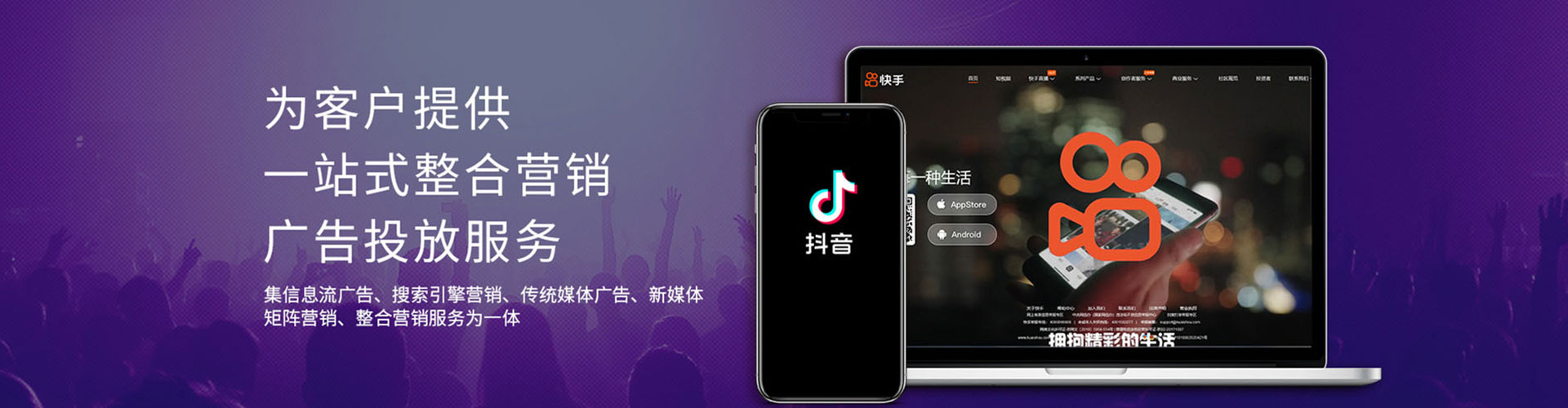 临沂百度推广运营